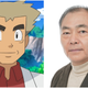 Illustration for article titled The Japanese Voice Of iPokémon/is Professor Oak Has Died
